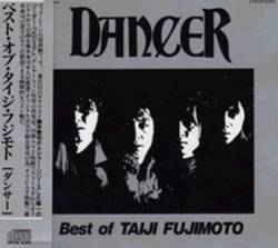 Dancer : Best of Taiji Fujimoto